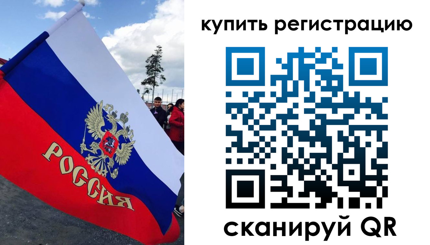 временная регистрация госуслуги в Нерехте