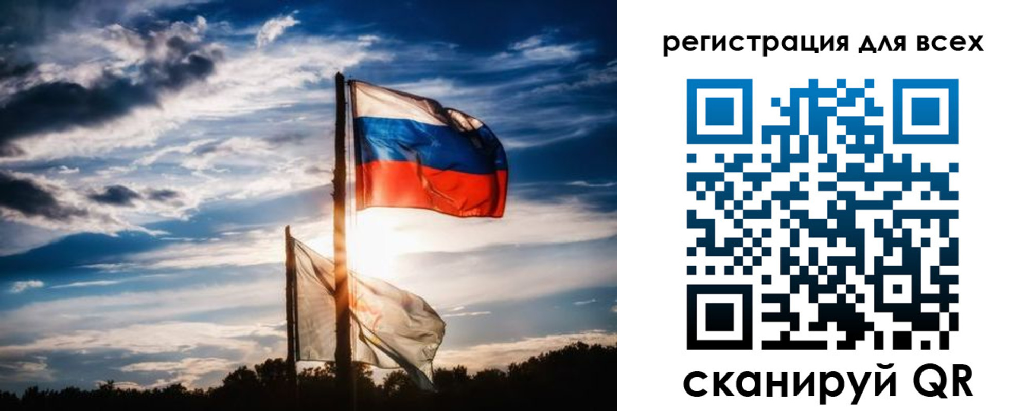 временная регистрация в Нерехте