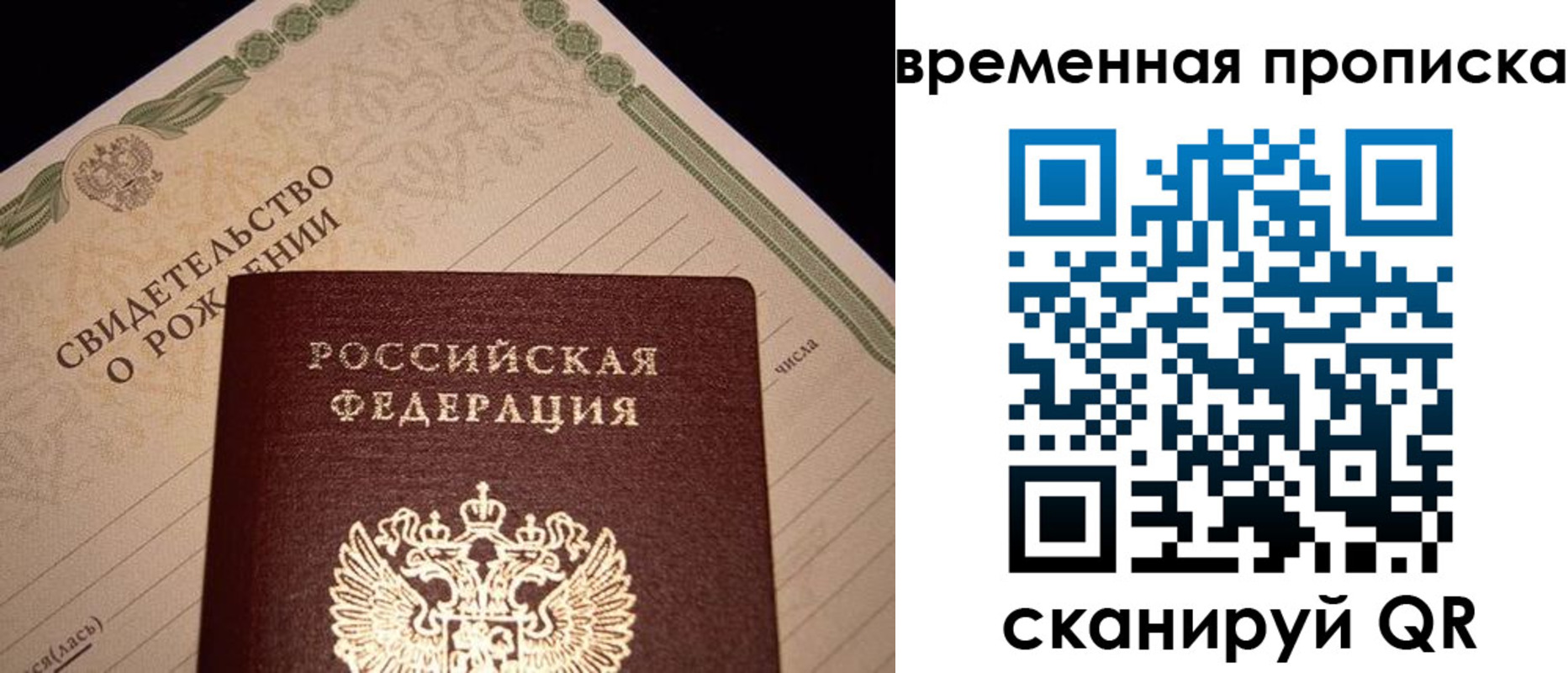 миграционный учет в Нерехте