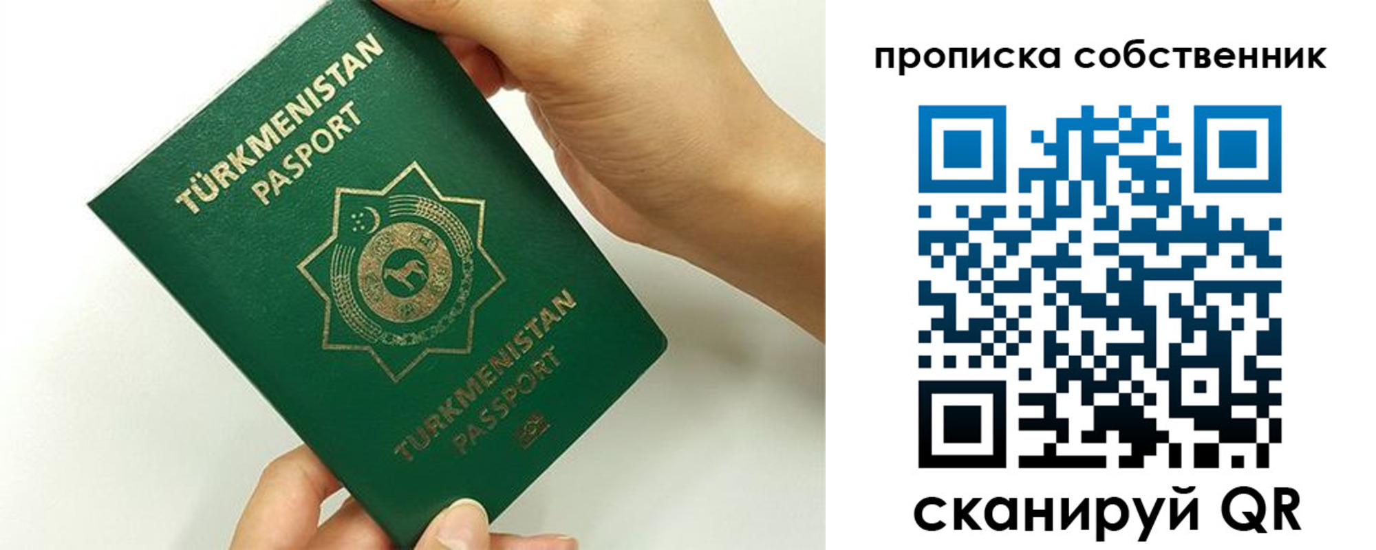 временная регистрация в квартире в Нерехте